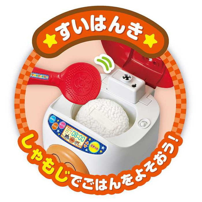 ジョイパレット おにぎりもギュッ★シューッとたけたよ!おしゃべりすいはんきと元気100ばいSP和食セット(代引不可)