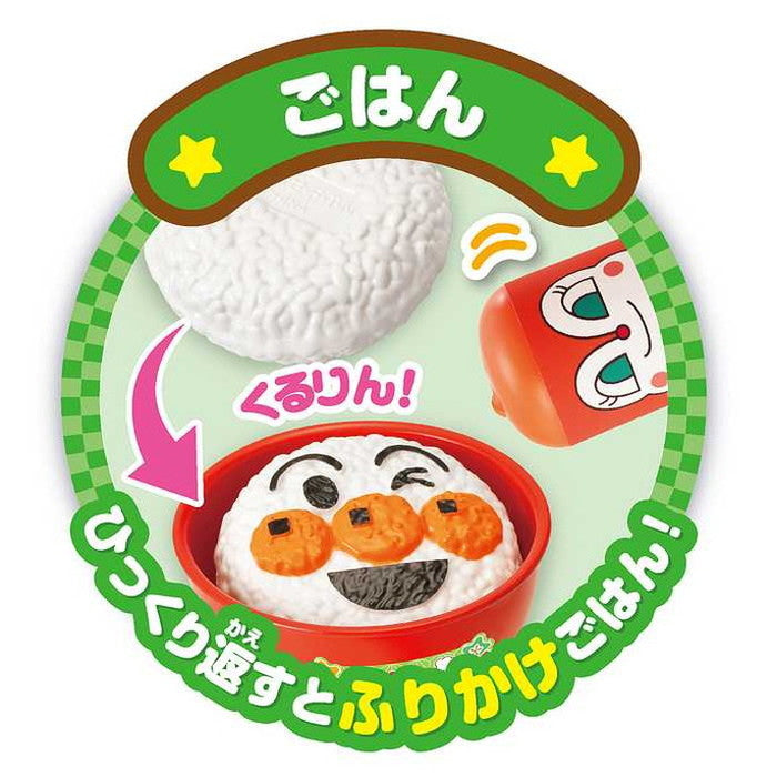 ジョイパレット おにぎりもギュッ★シューッとたけたよ!おしゃべりすいはんきと元気100ばいSP和食セット(代引不可)