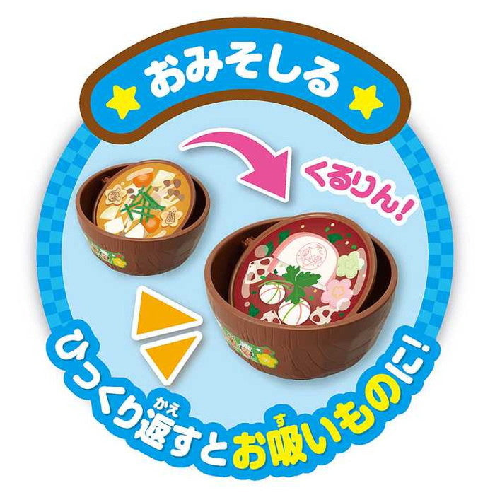 ジョイパレット おにぎりもギュッ★シューッとたけたよ!おしゃべりすいはんきと元気100ばいSP和食セット(代引不可)