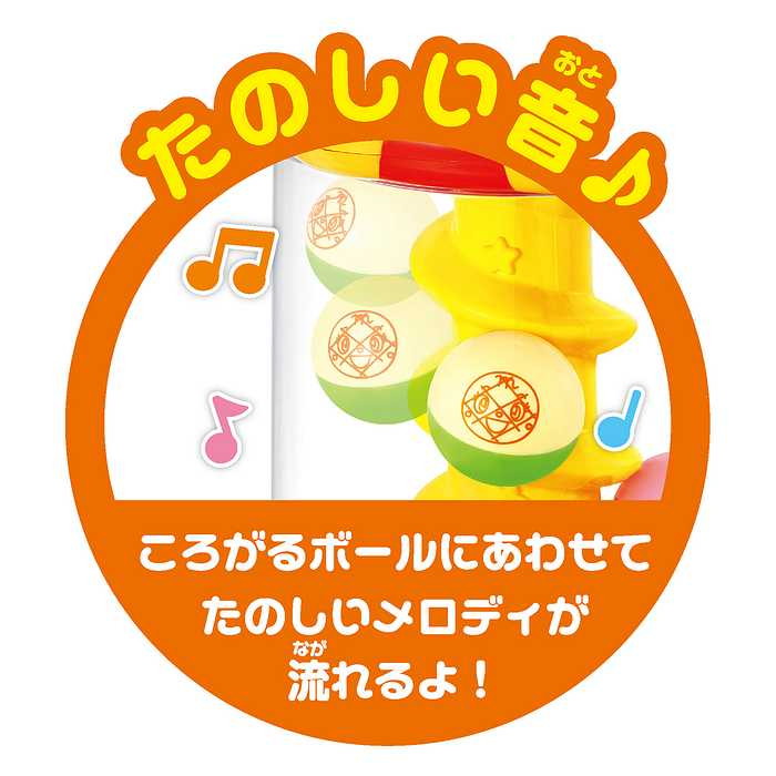 ジョイパレット NEWにぎって!おとして!光るくるコロタワー(代引不可)