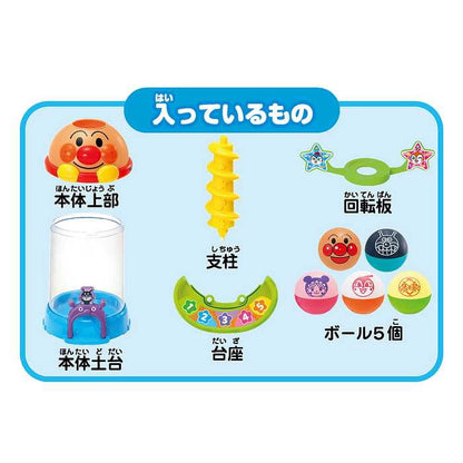 ジョイパレット NEWにぎって!おとして!光るくるコロタワー(代引不可)