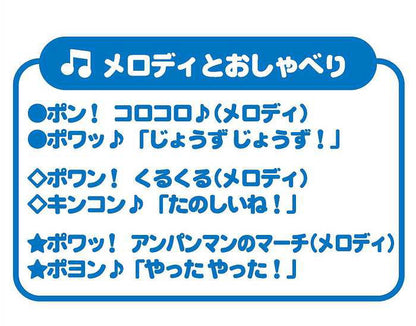 ジョイパレット NEWにぎって!おとして!光るくるコロタワー(代引不可)
