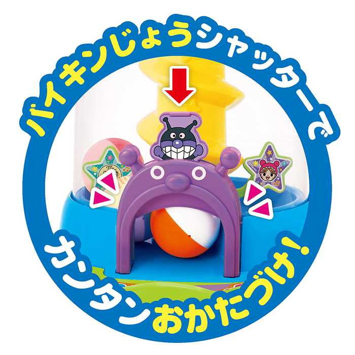 ジョイパレット NEWにぎって!おとして!光るくるコロタワー(代引不可)