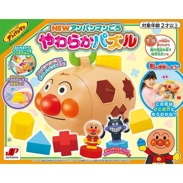 ジョイパレット NEW アンパンマンごうやわらかパズル(代引不可)