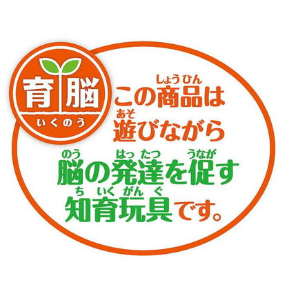 ジョイパレット NEW アンパンマンごうやわらかパズル(代引不可)
