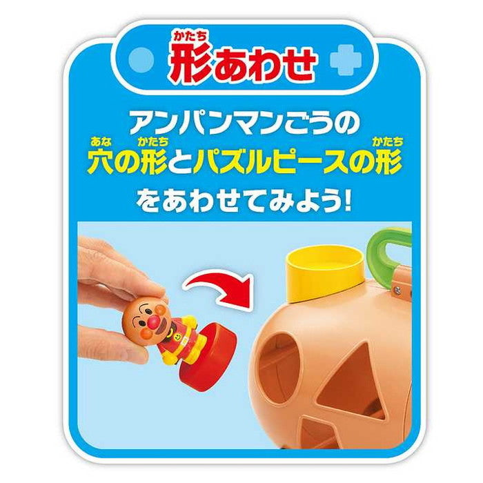 ジョイパレット NEW アンパンマンごうやわらかパズル(代引不可)