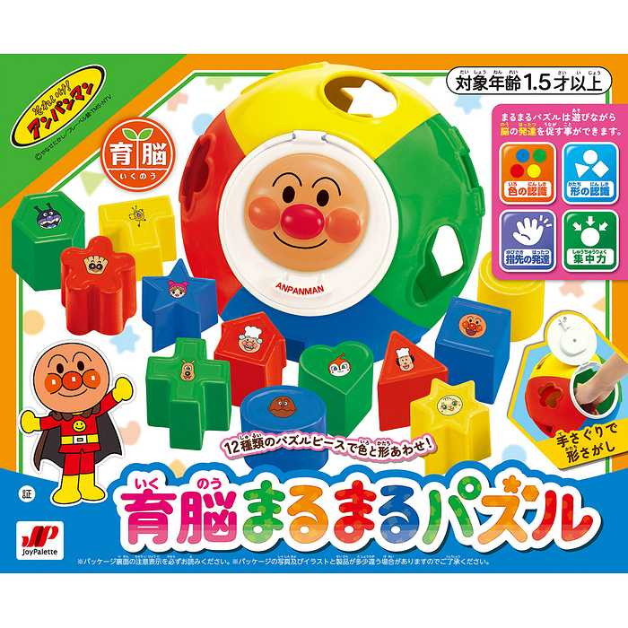 ジョイパレット 育脳まるまるパズル(代引不可)