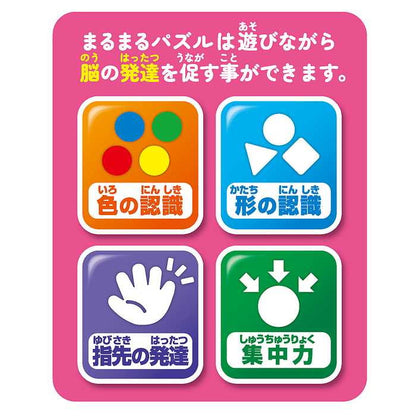 ジョイパレット 育脳まるまるパズル(代引不可)