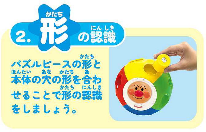 ジョイパレット 育脳まるまるパズル(代引不可)