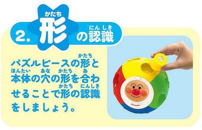 ジョイパレット 育脳まるまるパズル(代引不可)