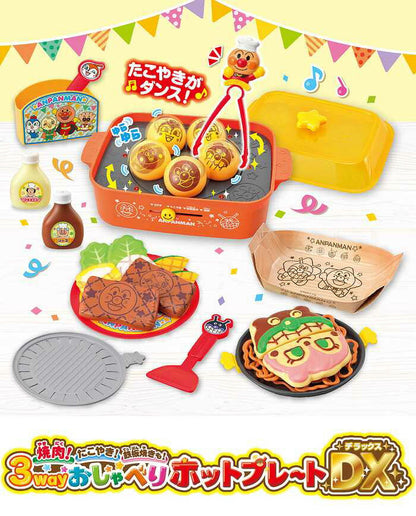 アンパンマン おしゃべりホットプレート 焼肉 たこ焼き 鉄板焼き プレート 子ども 子供 キッズ パーティ お好み焼き 焼きそば ジョイパレット ままごと おままごと ホームパーティ 料理(代引不可)