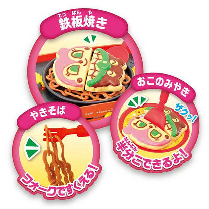 アンパンマン おしゃべりホットプレート 焼肉 たこ焼き 鉄板焼き プレート 子ども 子供 キッズ パーティ お好み焼き 焼きそば ジョイパレット ままごと おままごと ホームパーティ 料理(代引不可)