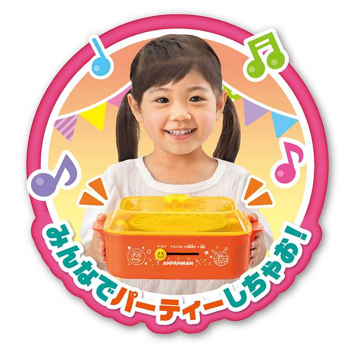アンパンマン おしゃべりホットプレート 焼肉 たこ焼き 鉄板焼き プレート 子ども 子供 キッズ パーティ お好み焼き 焼きそば ジョイパレット ままごと おままごと ホームパーティ 料理(代引不可)
