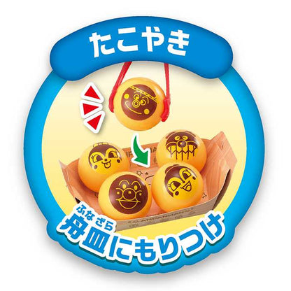 アンパンマン おしゃべりホットプレート 焼肉 たこ焼き 鉄板焼き プレート 子ども 子供 キッズ パーティ お好み焼き 焼きそば ジョイパレット ままごと おままごと ホームパーティ 料理(代引不可)