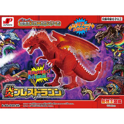 ジョイパレット 最強王メカニカルシリーズ 炎ブレスドラゴン(代引不可)