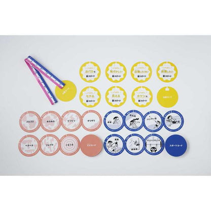 メガハウス へんてこスポーツ決定戦(代引不可)