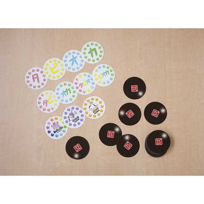 メガハウス タピルノ(代引不可)