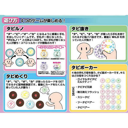 メガハウス タピルノ(代引不可)