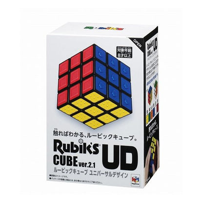 メガハウス ルービックキューブ ユニバーサルデザイン おもちゃ(代引不可)