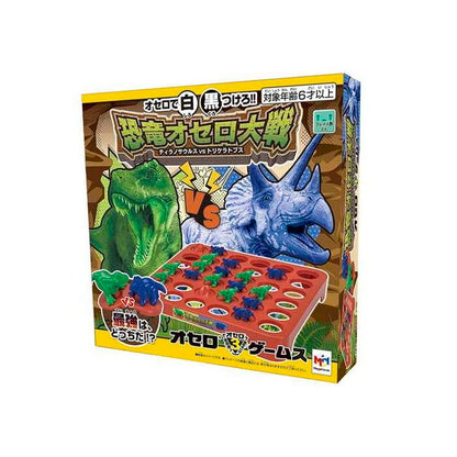 メガハウス 恐竜オセロ大作戦 3ゲームス(代引不可)