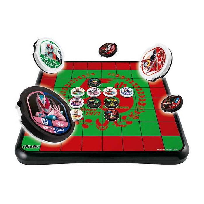 メガハウス 仮面ライダー50thオセロ(代引不可)