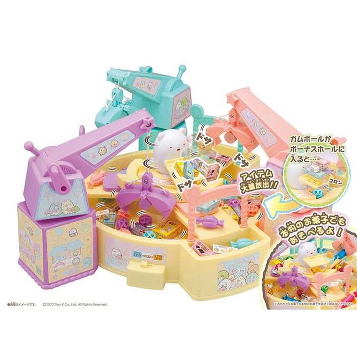 メガハウス すみっコぐらし みんなでキャンディきゃっち(代引不可)