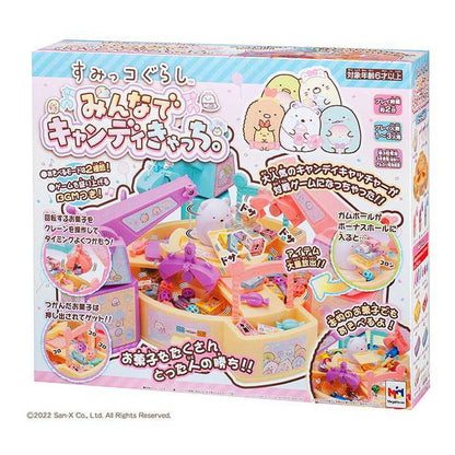 メガハウス すみっコぐらし みんなでキャンディきゃっち(代引不可)