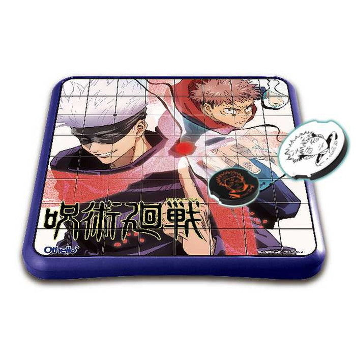 メガハウス 呪術廻戦オセロ(代引不可)