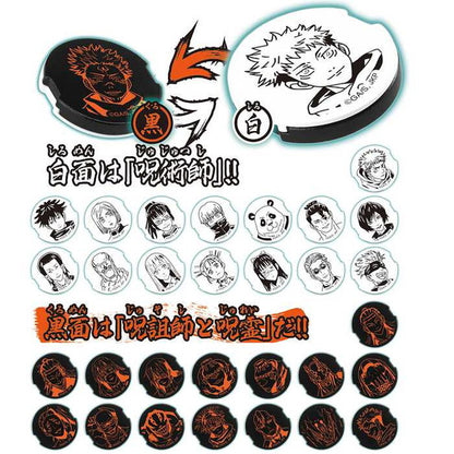 メガハウス 呪術廻戦オセロ(代引不可)