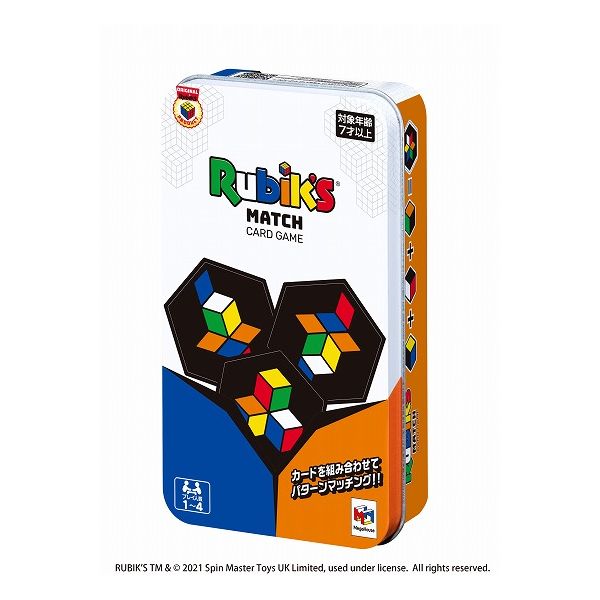 メガハウス ルービックマッチ カードゲーム おもちゃ(代引不可)