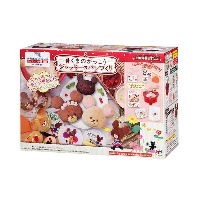 メガハウス くまのがっこうジャッキーのパンづくり(代引不可)