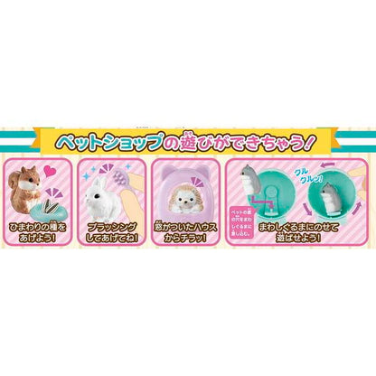 メガハウス わくわくいっぱい!なかよしペットハウス(代引不可)