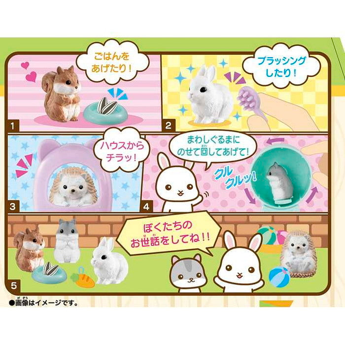 メガハウス わくわくいっぱい!なかよしペットハウス(代引不可)