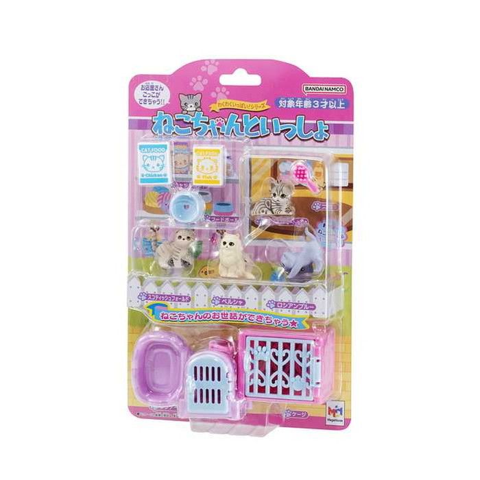 メガハウス わくわくいっぱい!ねこちゃんといっしょ(代引不可)