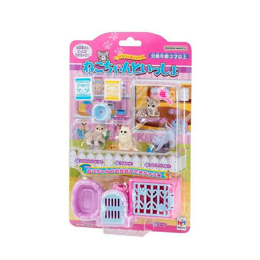 メガハウス わくわくいっぱい!ねこちゃんといっしょ(代引不可)