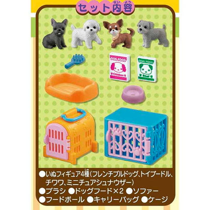 メガハウス わくわくいっぱい!わんちゃんといっしょ(代引不可)