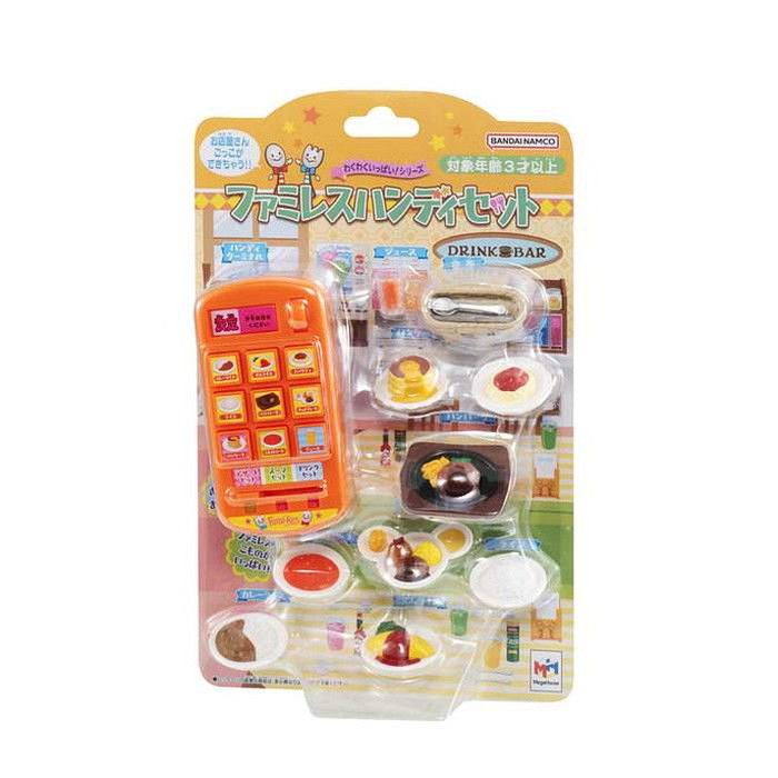 メガハウス わくわくいっぱい!ファミレスハンディ(代引不可)