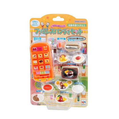 メガハウス わくわくいっぱい!ファミレスハンディ(代引不可)