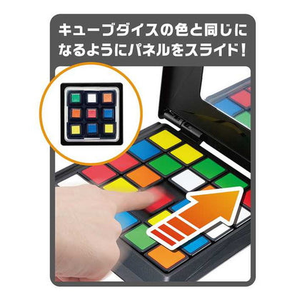 メガハウス ルービックレースマスタープラス(代引不可)