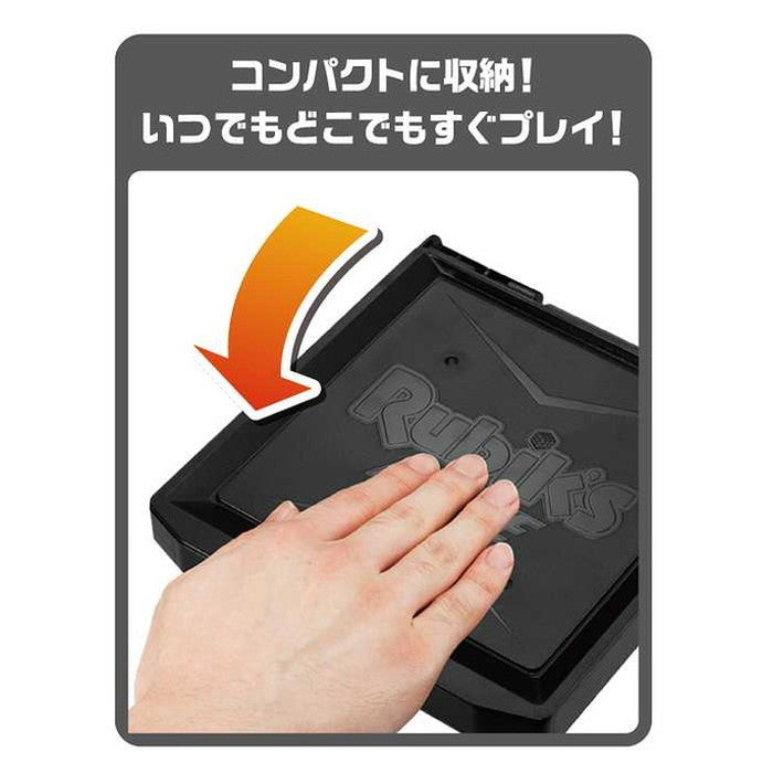 メガハウス ルービックレースマスタープラス(代引不可)