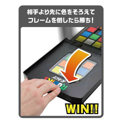 メガハウス ルービックレースマスタープラス(代引不可)