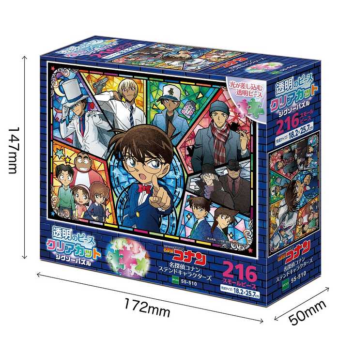 名探偵コナン ステンドキャラクターズ スモールピース?ジグソーパズル 216ピース 怪盗キッド パズル 遊び ゲーム プレゼント 大人 子ども 子ども キッズ ギフト おもしろい(代引不可)