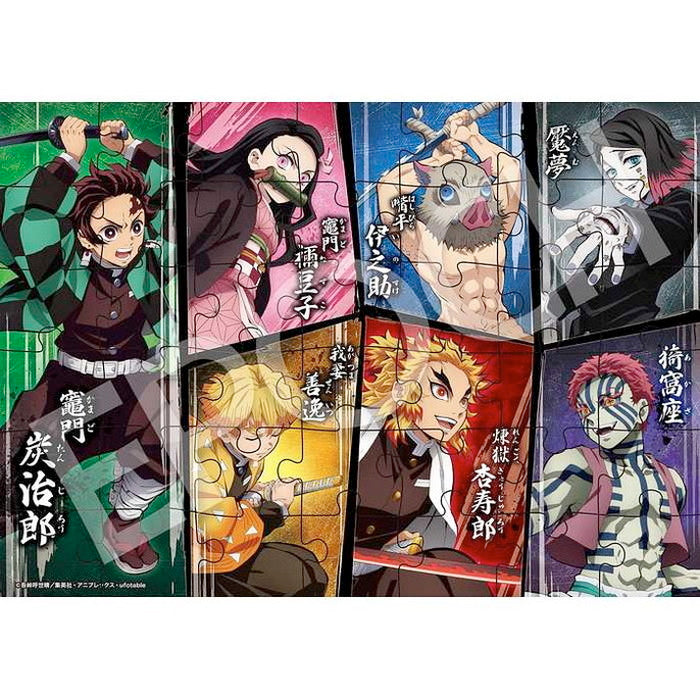 エポック社 鬼滅の刃 無限列車編(代引不可)