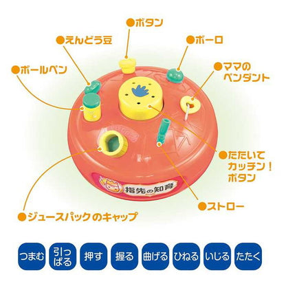 ピープル 指先の知育小さいもの大集合(代引不可)