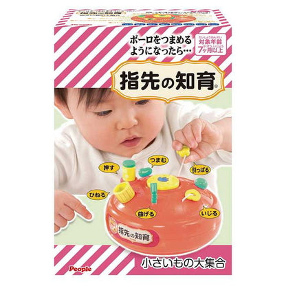 ピープル 指先の知育小さいもの大集合(代引不可)