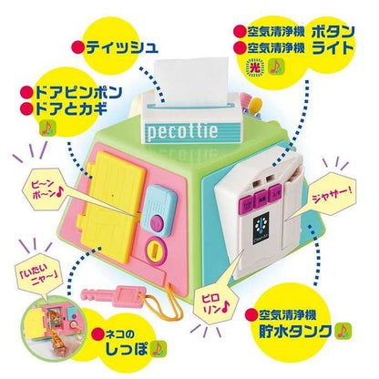 ピープル いたずら1歳やりたい放題 セレクト(代引不可)