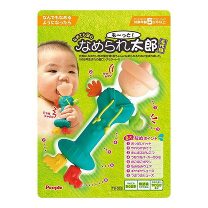 ピープル なめても安心 も~っと!なめられ太郎 五代目(代引不可)