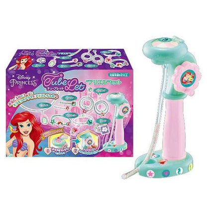 ハナヤマ チューブレット アリエルセット(代引不可)