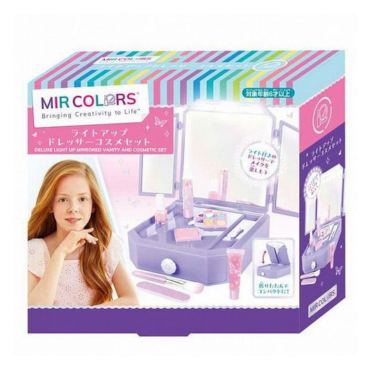 ハナヤマ 078627 ライトアップドレッサーコスメセット(代引不可)