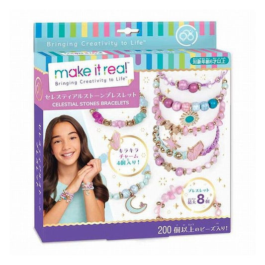 ハナヤマ セレスティアルストーンブレスレット(代引不可)